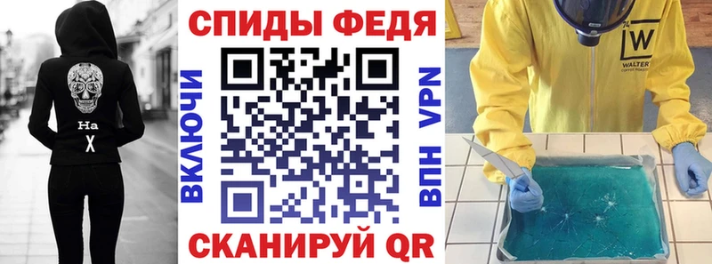 Амфетамин 98%  Купить закладки  Тара 