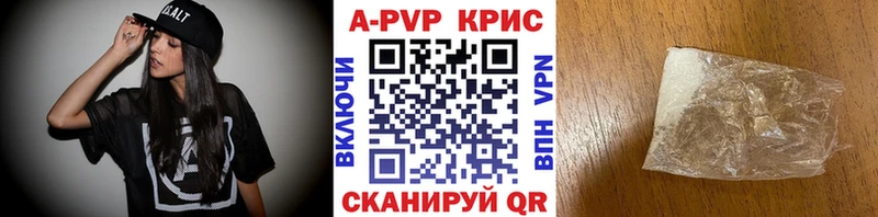 Alpha-PVP крисы CK  Купить закладки  Тара 