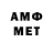 Метадон VHQ Umarali Sarsenbayev