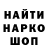 ГЕРОИН белый Pofigist Pofigist