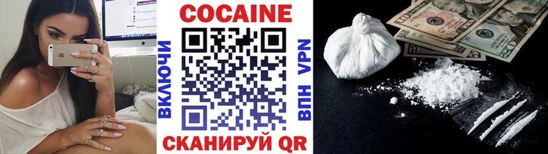 COCAIN VHQ  Купить  Тара 