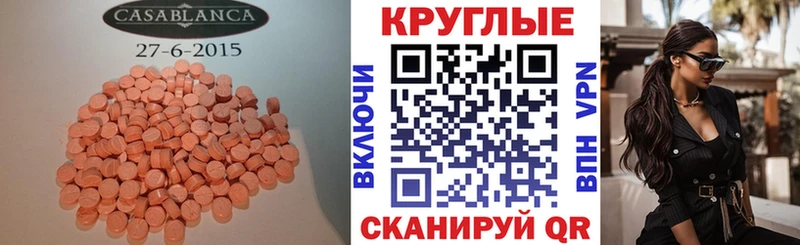 Ecstasy VHQ  Купить  Тара 