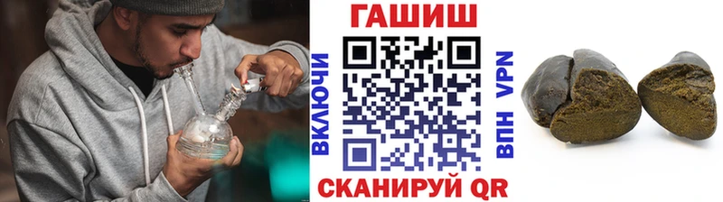 ГАШИШ хэш  Купить закладки  Тара 