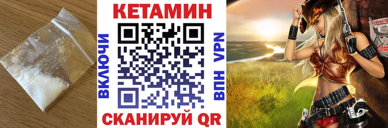 Купить  Тара  КЕТАМИН ketamine 