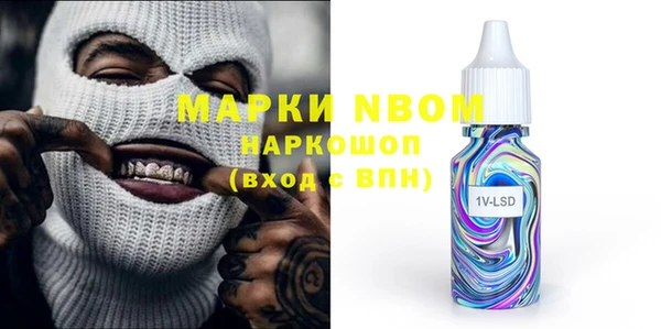сатива Верхнеуральск