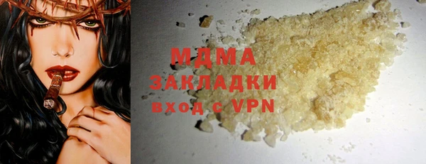 МДПВ Володарск