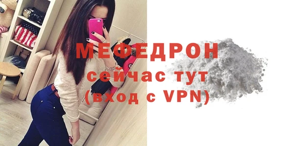 твердый Верея