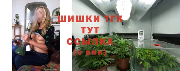 наркотики Верхний Тагил