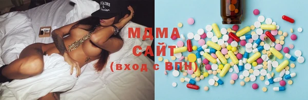 сатива Верхнеуральск