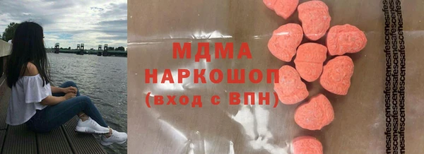сатива Верхнеуральск