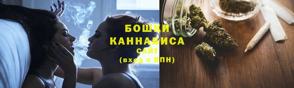 кокаин премиум Волоколамск