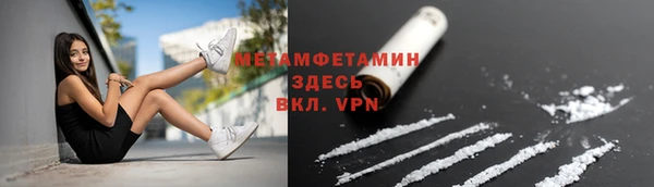 кокаин премиум Волоколамск