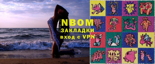 наркотики Верхний Тагил