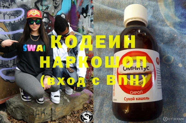наркотики Верхний Тагил