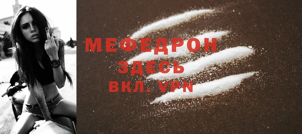МДПВ Володарск