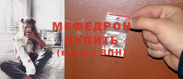 кокаин премиум Волоколамск