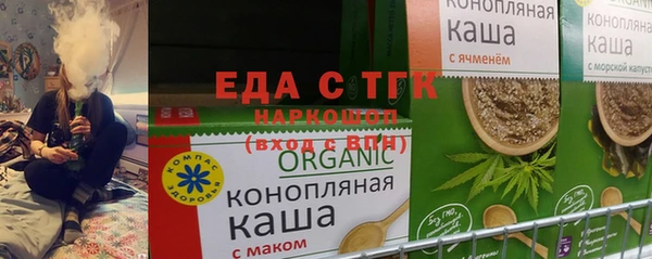 сатива Верхнеуральск