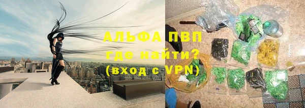 сатива Верхнеуральск