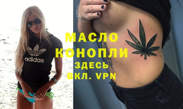 ECSTASY Волосово