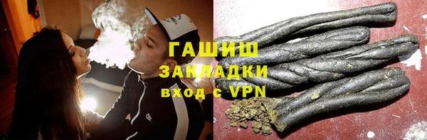 наркотики Верхний Тагил