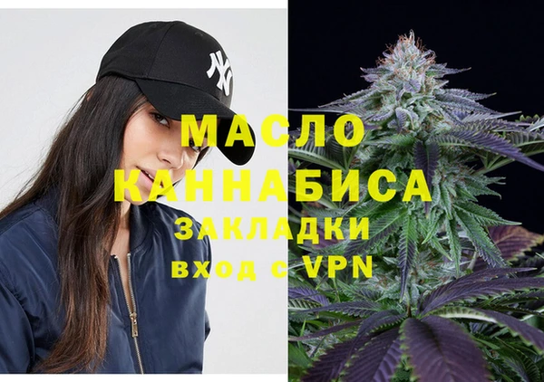 ECSTASY Волосово