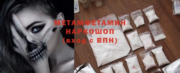 сатива Верхнеуральск