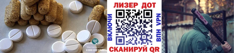 ЛСД экстази ecstasy  Купить где  Тара 