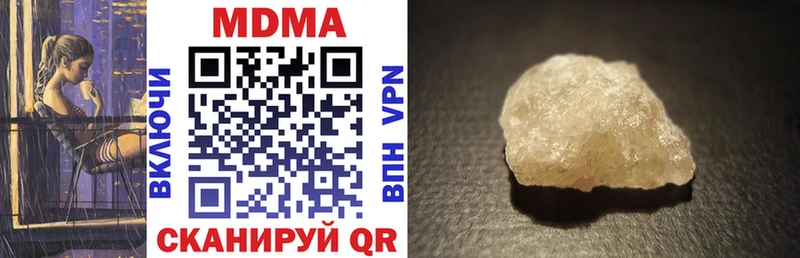 MDMA молли  Купить закладки  Тара 