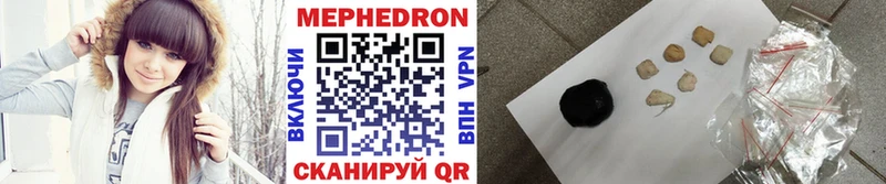 Меф mephedrone  Купить  Тара 