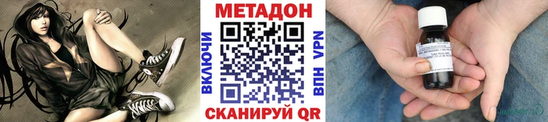 Купить закладки  Тара  МЕТАДОН мёд 
