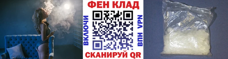 Купить  Тара  Первитин пудра 