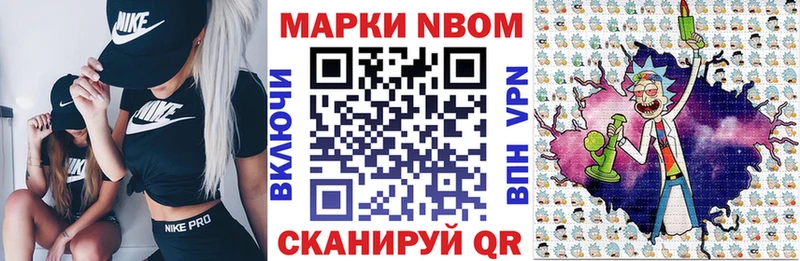 Купить где  Тара  Наркотические марки 1,8мг 