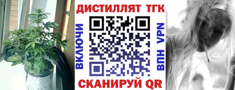 Дистиллят ТГК жижа  Купить  Тара 